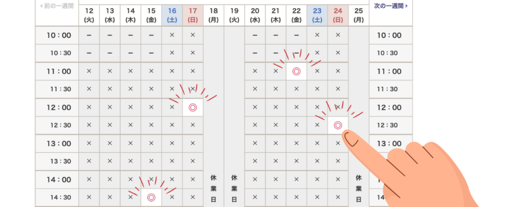 福島市 ネイルケアサロン スプレース 最強のネイルケア 自爪育成
