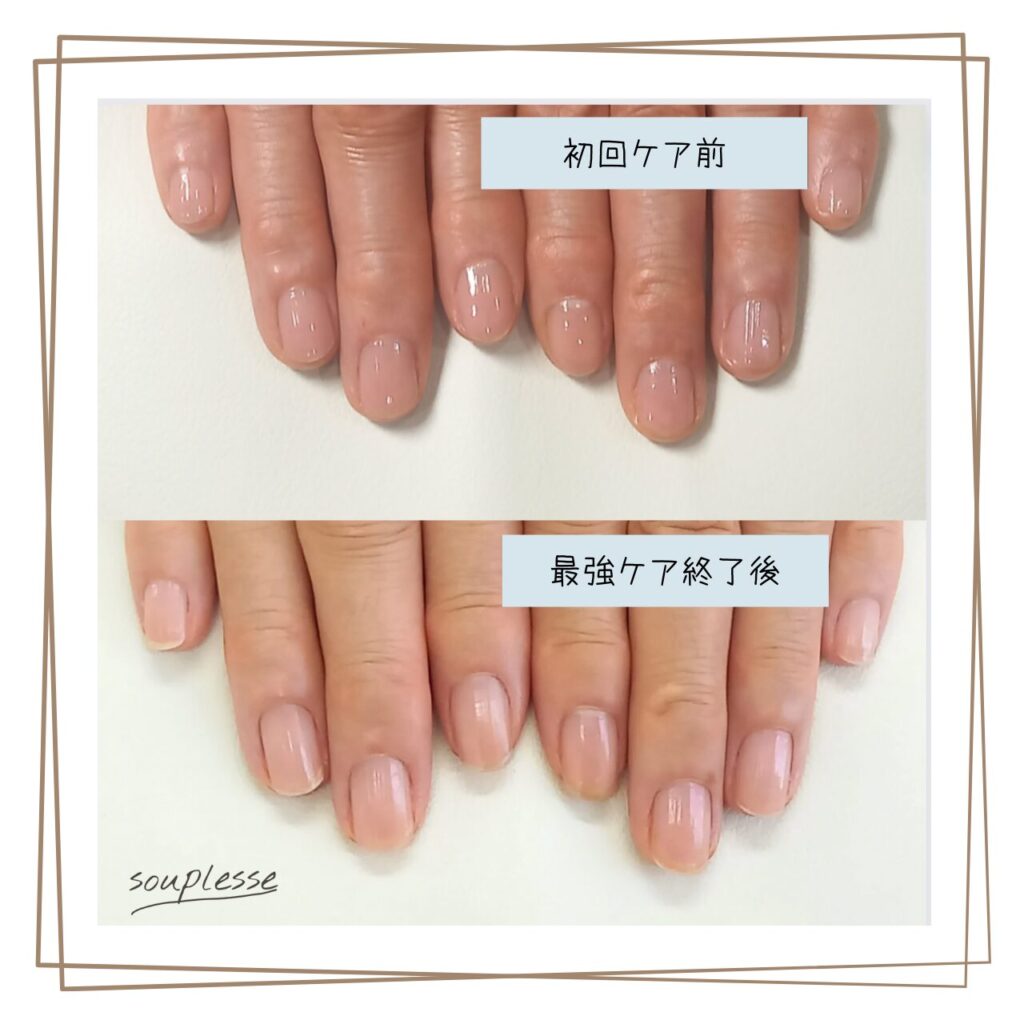 福島市 ネイルケアサロン スプレース 最強のネイルケア 自爪育成