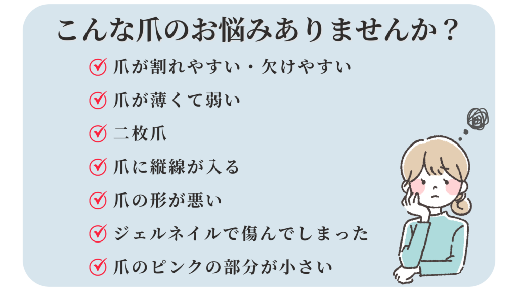 福島市 ネイルケアサロン スプレース 最強のネイルケア 自爪育成