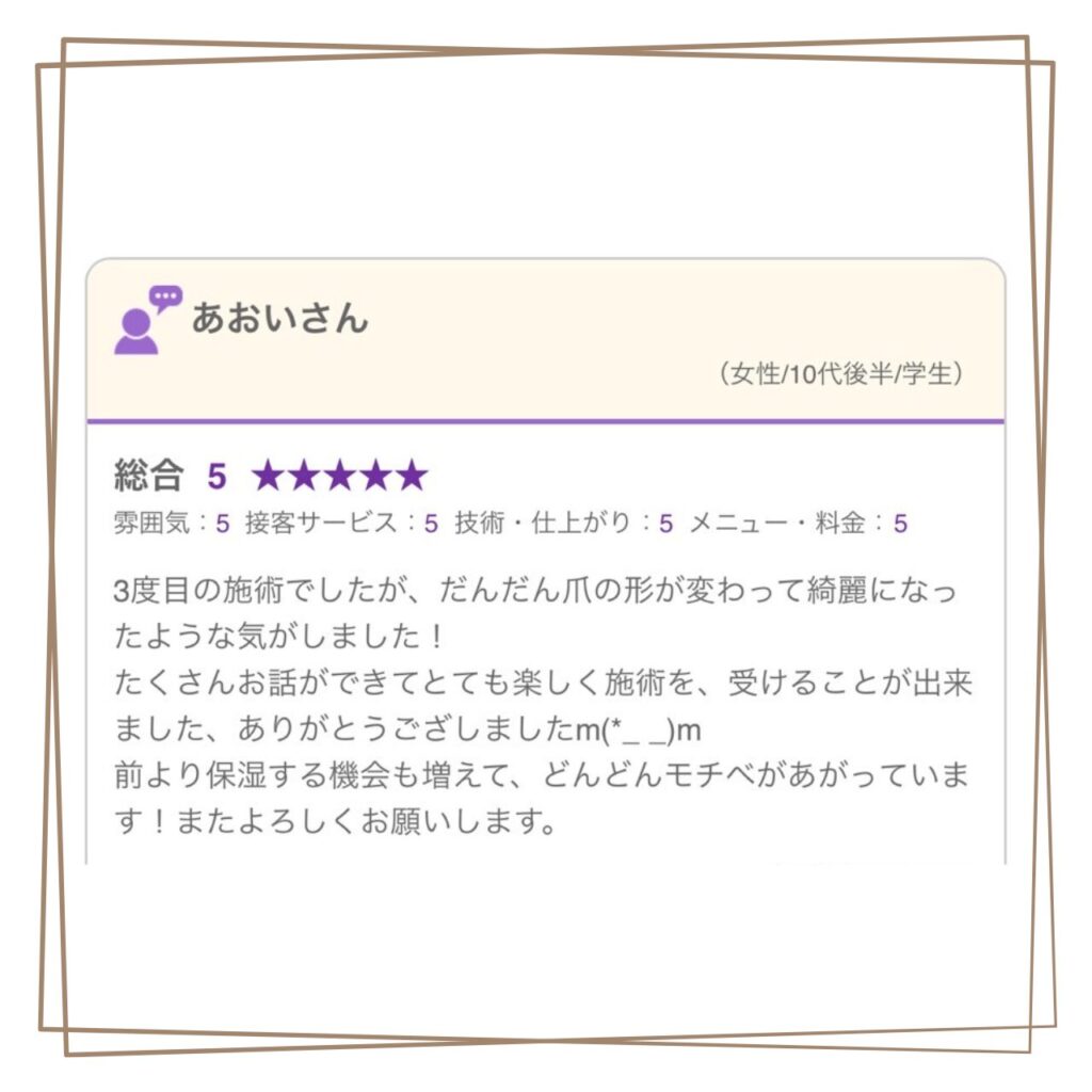 福島市 ネイルケアサロン スプレース 最強のネイルケア 自爪育成