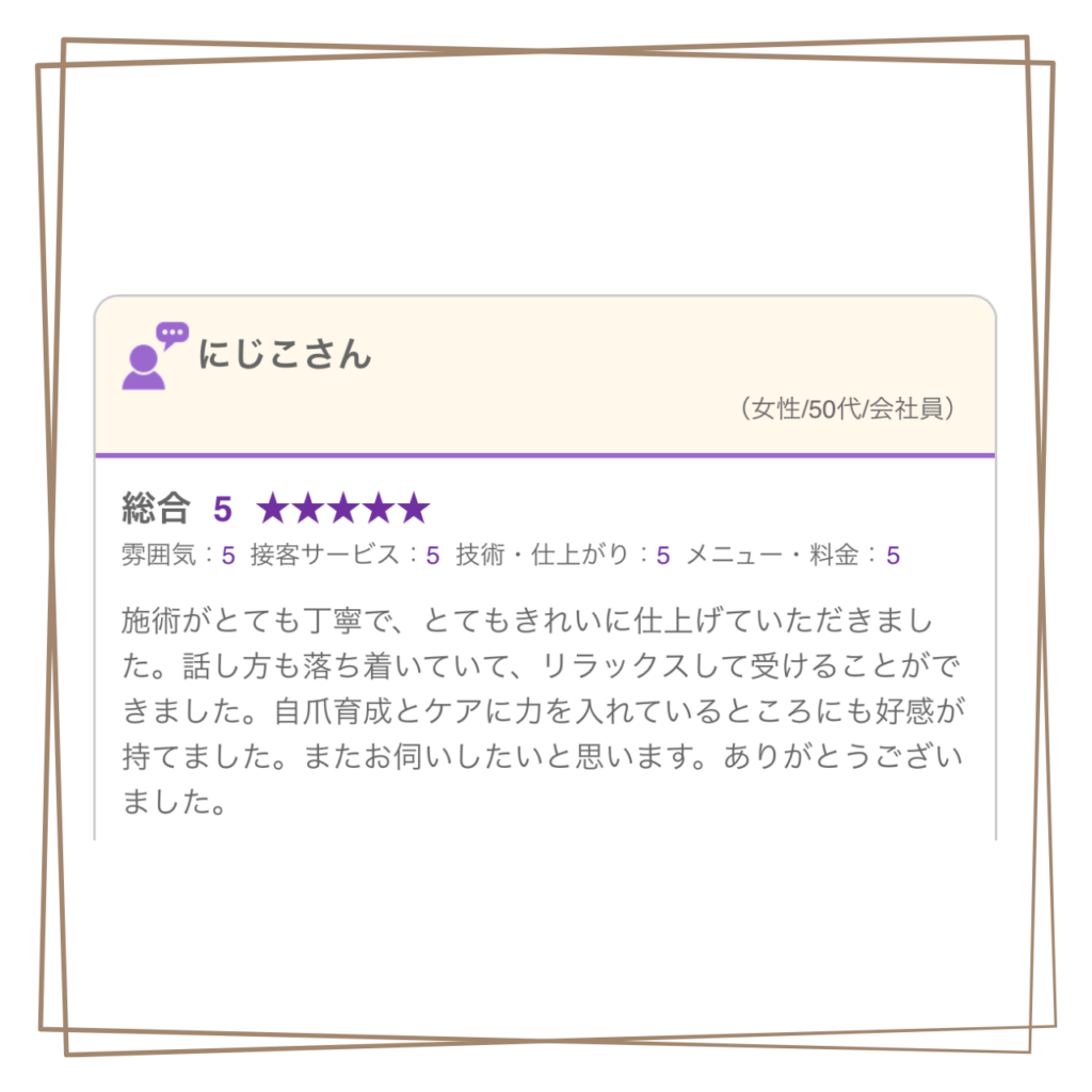 福島市 ネイルケアサロン スプレース 最強のネイルケア 自爪育成