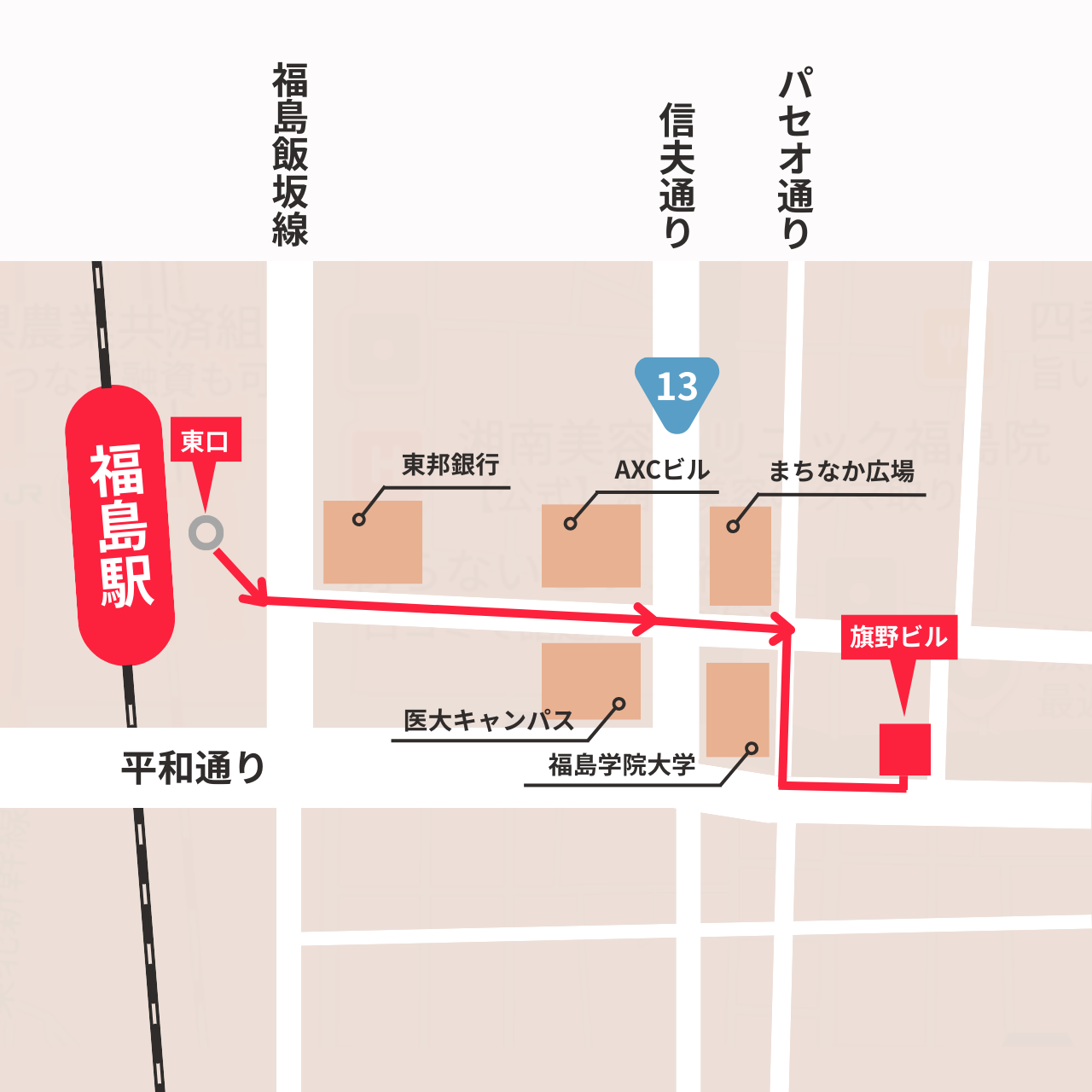 福島市 ネイルケアサロン スプレース 最強のネイルケア 自爪育成