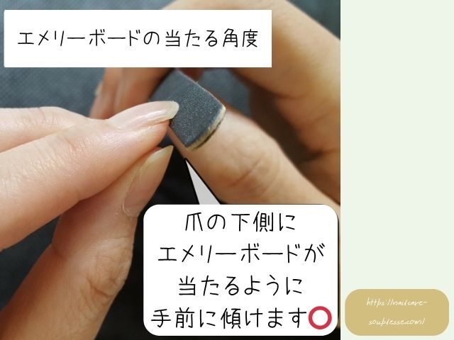 爪 形 整える ファイリング コツ