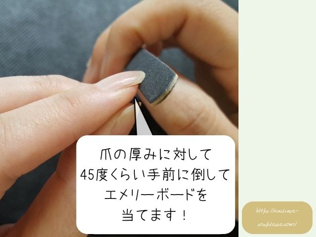爪 形 整える ファイリング コツ