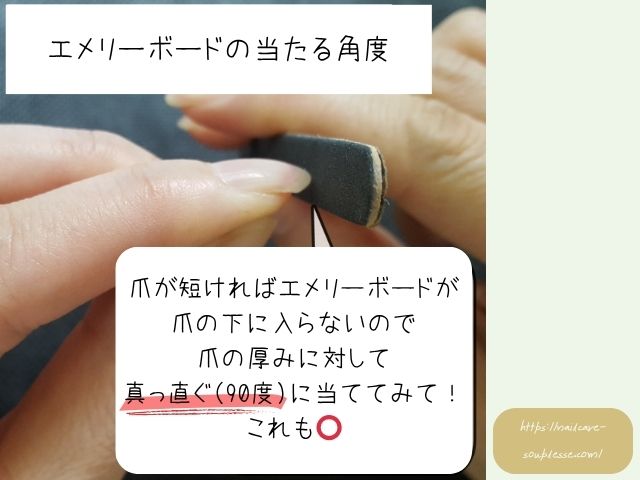 爪 形 整える ファイリング コツ