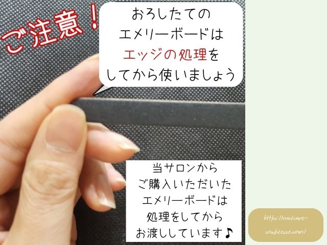 爪 形 整える ファイリング コツ