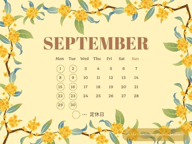 福島市 スプレース 定休日