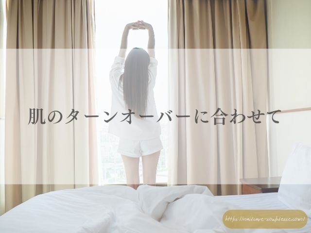 夜　ハンドケア　ネイルケア　スペシャルケア　お手入れ