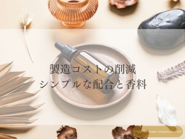 食用オイル　爪　肌　髪　危険　オイル　知識