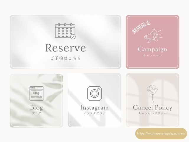 福島市　スプレース　12月　定休日