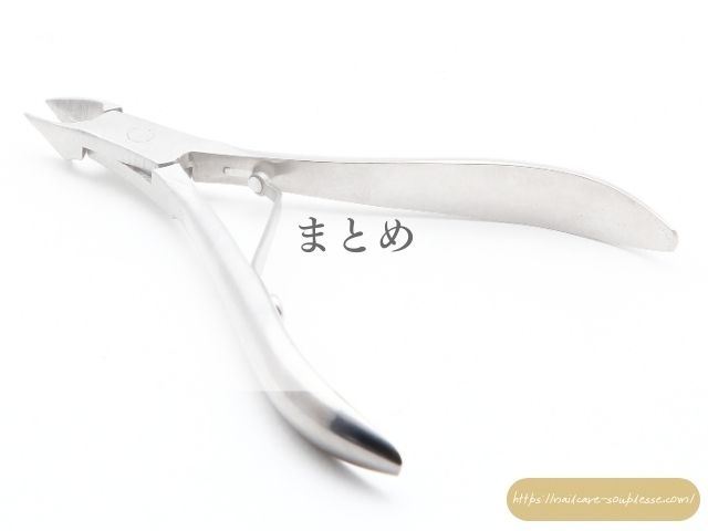 ネイルケア　美容　甘皮処理　心身の健康