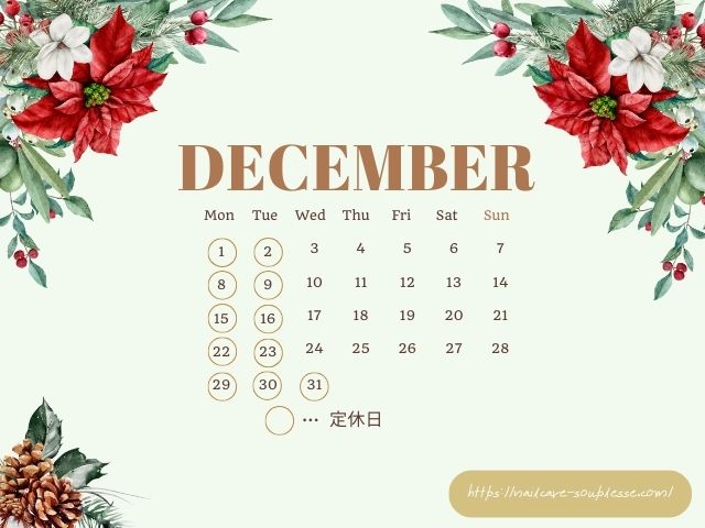 福島市　スプレース　定休日