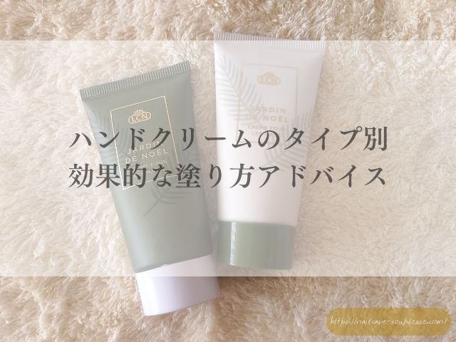 大掃除　手肌　手荒れ　予防　ゴム手袋　対策