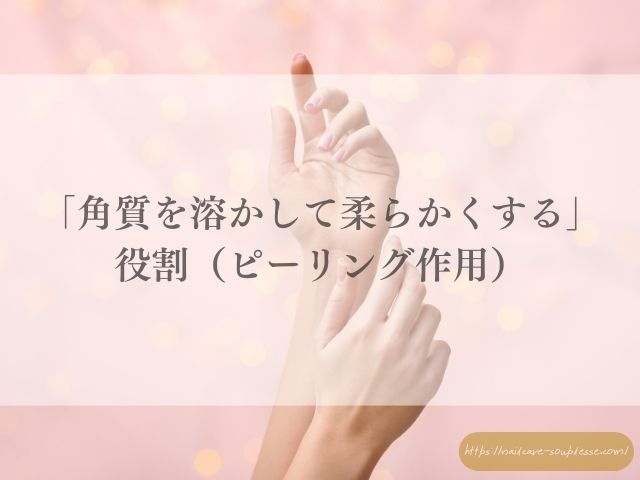 大掃除　手肌　手荒れ　予防　ゴム手袋　対策