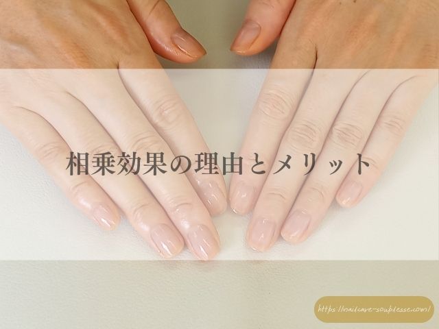 ささくれ　二枚爪　健やか　手元　習慣