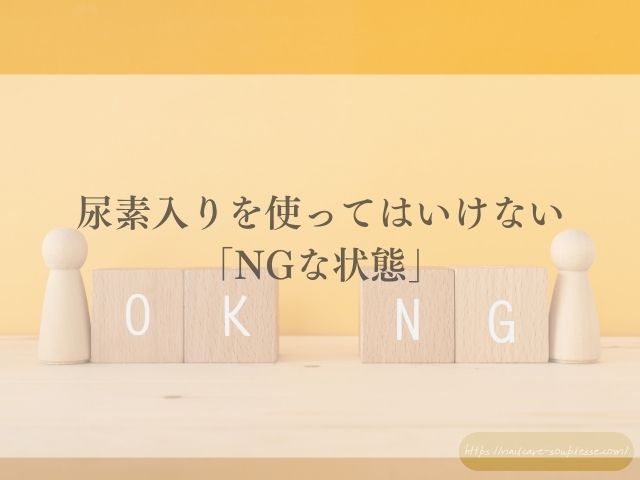 大掃除　手肌　手荒れ　予防　ゴム手袋　対策