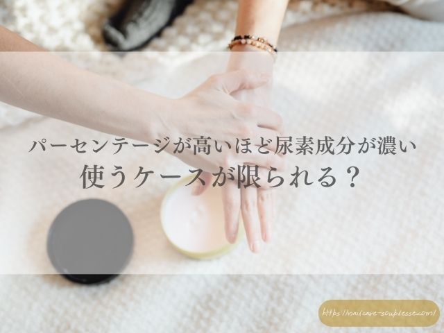 大掃除　手肌　手荒れ　予防　ゴム手袋　対策