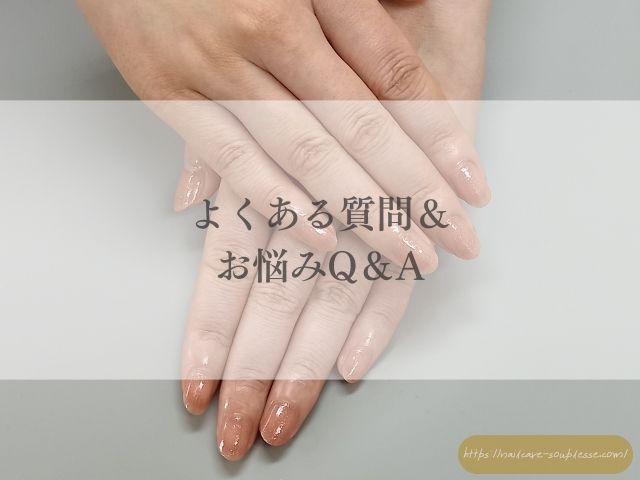 夜　ハンドケア　ネイルケア　スペシャルケア　お手入れ