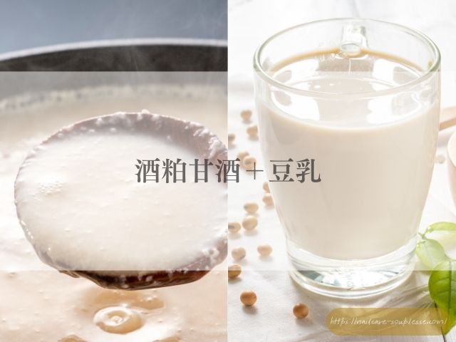 手　肌　爪　髪　育てる　飲む　美容液　ホットドリンク