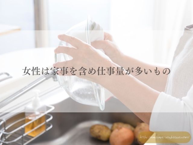 手肌　キレイ　保つ　スケジューリング