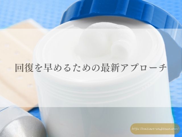 手肌　キレイ　保つ　スケジューリング