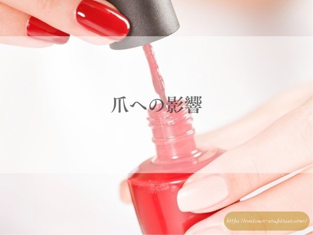 マニキュア 古い いつまで 使える 爪に悪い 使用期限 ネイルポリッシュ 寿命 分離