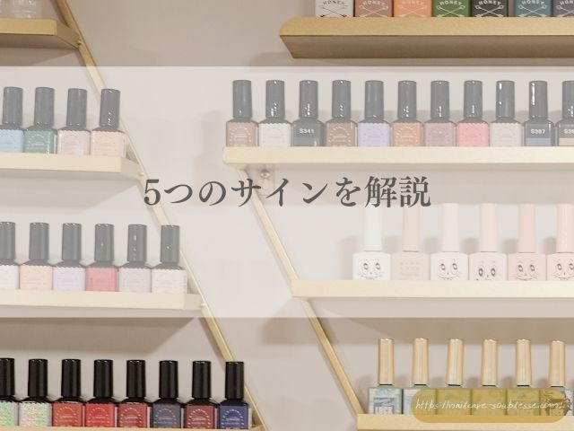 マニキュア 古い いつまで 使える 爪に悪い 使用期限 ネイルポリッシュ 寿命 分離