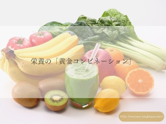 美爪 自爪育成 習慣