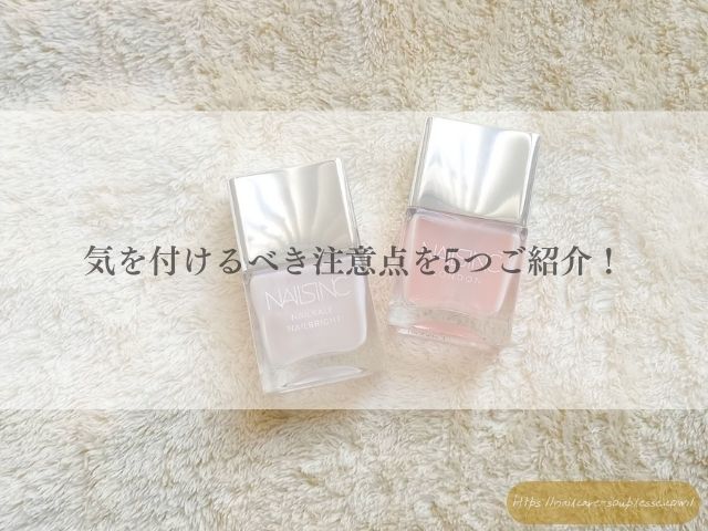 マニキュア 古い いつまで 使える 爪に悪い 使用期限 ネイルポリッシュ 寿命 分離