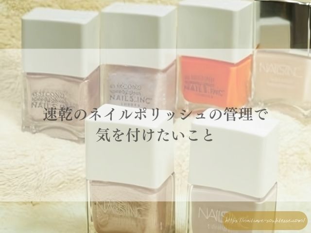 マニキュア 古い いつまで 使える 爪に悪い 使用期限 ネイルポリッシュ 寿命 分離