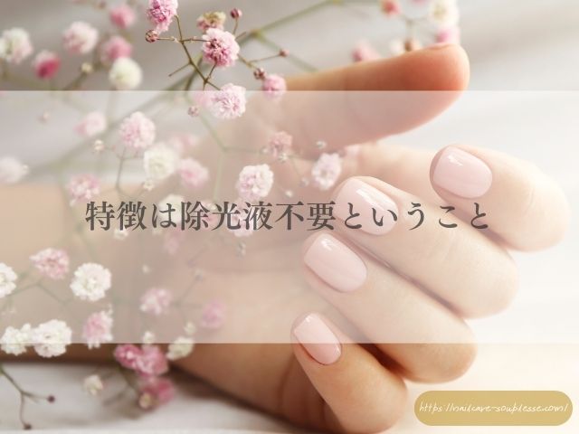 ダメージ爪 彩り 休息させる 水性ネイル