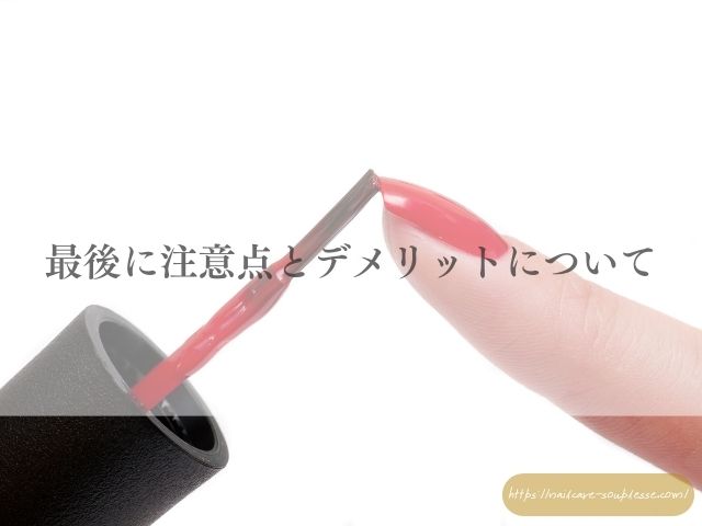 ダメージ爪 彩り 休息させる 水性ネイル