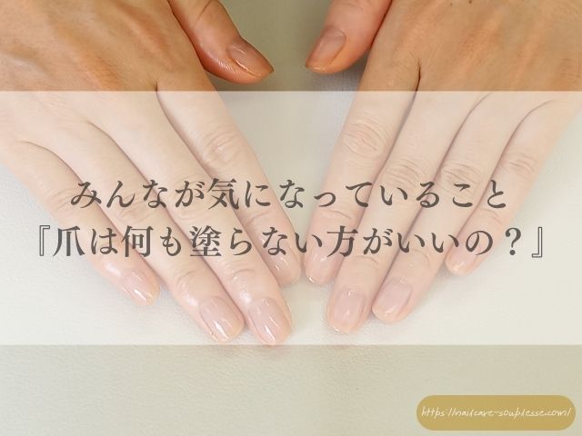 老けない手元 3月 紫外線対策 美肌 ルーティン 完全版