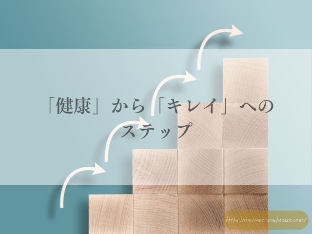 ジェルネイル　辞めたい　ジェルオフ　タイミング　きれい　自爪　戻す方法