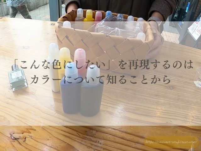 ダメージ爪 彩り 休息させる 水性ネイル