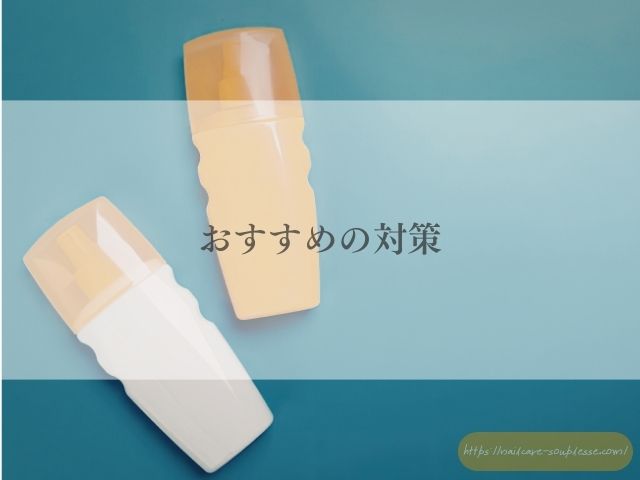 老けない手元 3月 紫外線対策 美肌 ルーティン 完全版