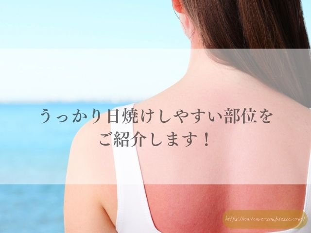 老けない手元 3月 紫外線対策 美肌 ルーティン 完全版