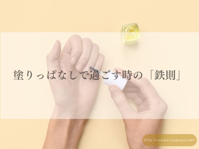 老けない手元 3月 紫外線対策 美肌 ルーティン 完全版