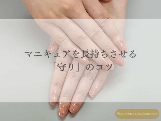 老けない手元 3月 紫外線対策 美肌 ルーティン 完全版