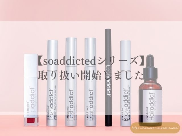 福島市 スプレース 3月 定休日