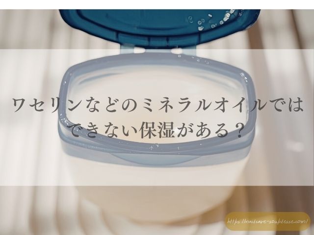 春　夏　ハンドケア　保湿剤　選び方　サロンケア