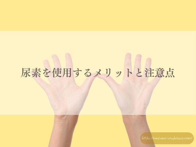 ワセリン 保湿 限界　セラミド ハンドクリーム 選び方　尿素 手汗