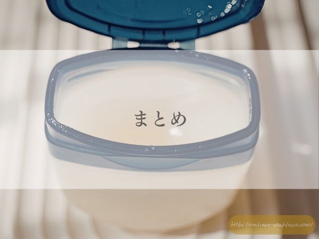 ワセリン 保湿 限界　セラミド ハンドクリーム 選び方　尿素 手汗