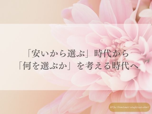 欧州　TPO規制　自爪育成　ネイルケア