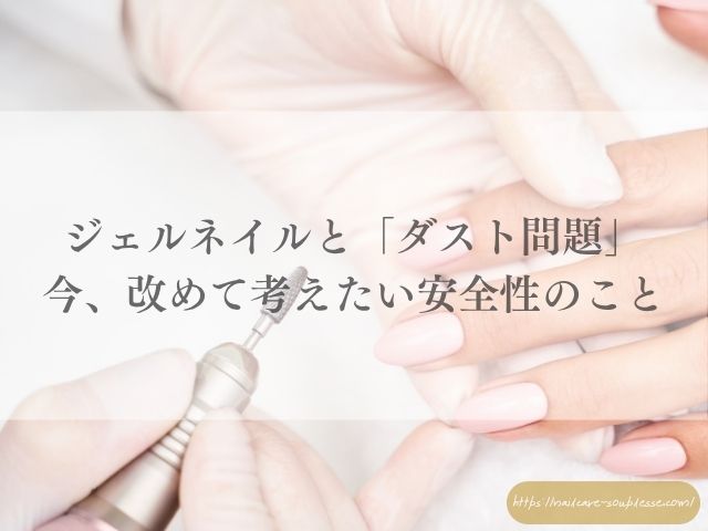 欧州　TPO規制　自爪育成　