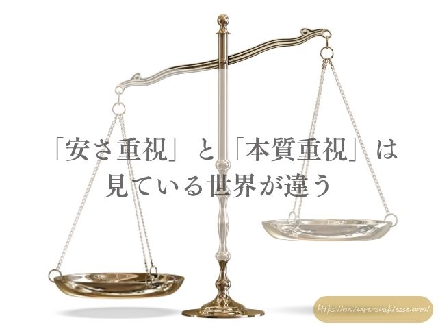 欧州　TPO規制　自爪育成　ネイルケア
