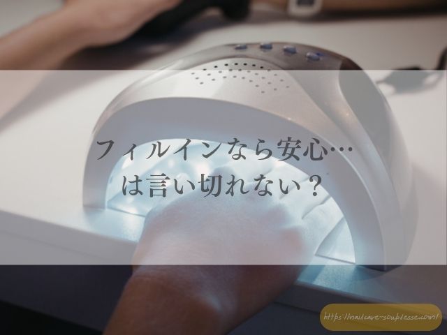 欧州　TPO規制　自爪育成　