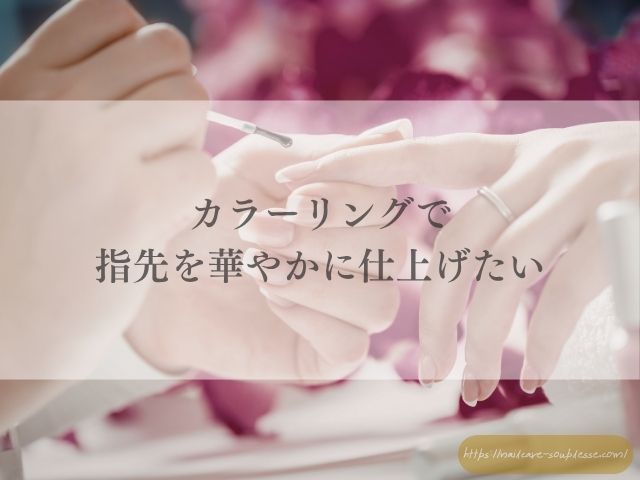 ブライダルネイル お客様ネイル ネイルケア ブライダルメニュー