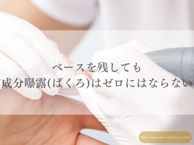 欧州　TPO規制　自爪育成　