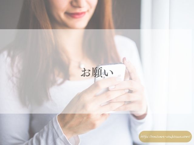 福島市　スプレース　5月　定休日